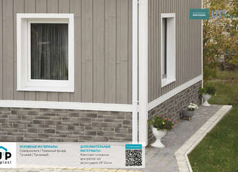 Фасадная панель Stone House S-Lock Таганай Туманный Фасадная панель Stone House S-Lock Таганай Туманный