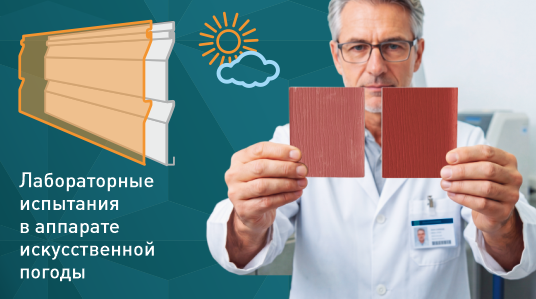 Информация по качеству 