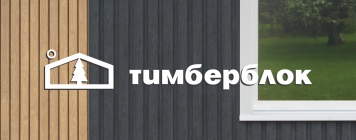 Тимберблок Тимберблок